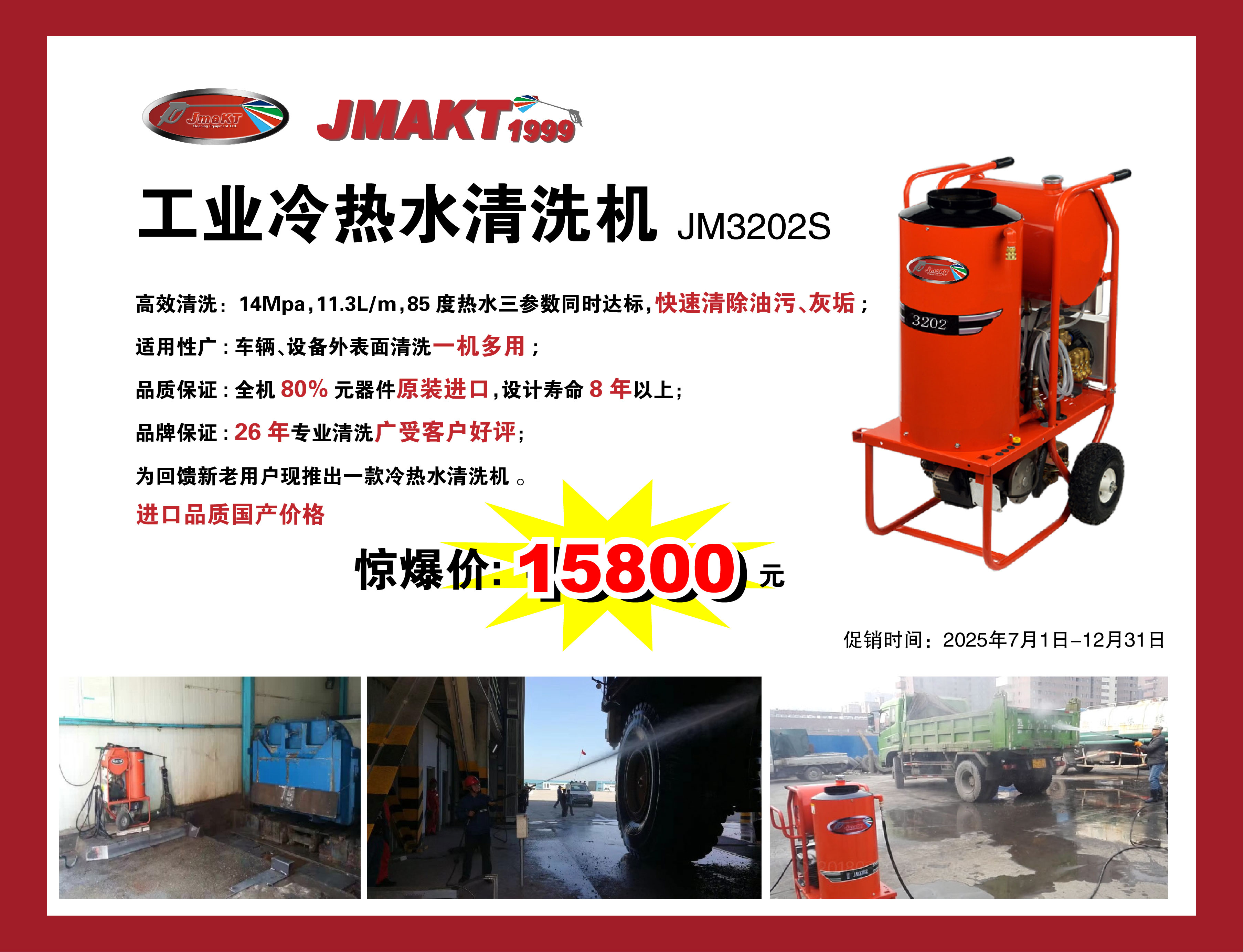 3202产品宣传图-1_画板 1.jpg